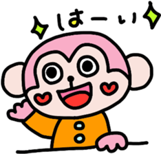 Too cute animal's sticker #8481871