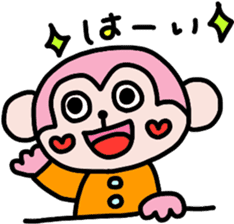 Too cute animal's sticker #8481871