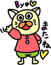 Too cute animal's sticker #8481872