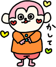 Too cute animal's sticker #8481874