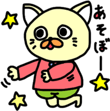 Too cute animal's sticker #8481875