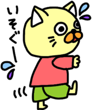 Too cute animal's sticker #8481880