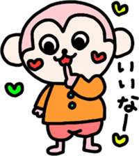 Too cute animal's sticker #8481881