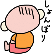 Too cute animal's sticker #8481886