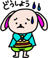 Too cute animal's sticker #8481887