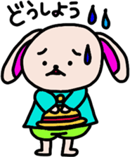 Too cute animal's sticker #8481887