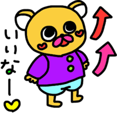 Too cute animal's sticker #8481888