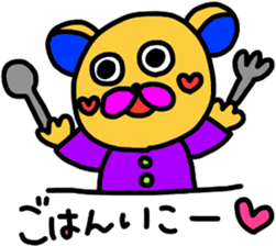 Too cute animal's sticker #8481891