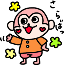 Too cute animal's sticker #8481894