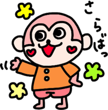 Too cute animal's sticker #8481894