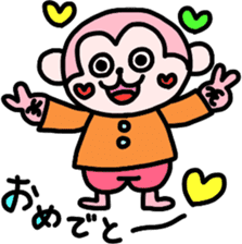 Too cute animal's sticker #8481901