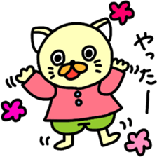 Too cute animal's sticker #8481903