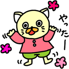 Too cute animal's sticker #8481903