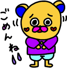 Too cute animal's sticker #8481904