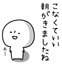 Painful negative story. sticker #8481946