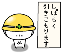 Painful negative story. sticker #8481948