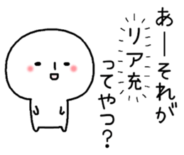 Painful negative story. sticker #8481949