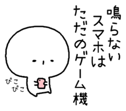 Painful negative story. sticker #8481950