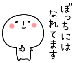 Painful negative story. sticker #8481952