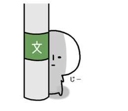 Painful negative story. sticker #8481953