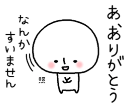 Painful negative story. sticker #8481959