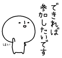 Painful negative story. sticker #8481960