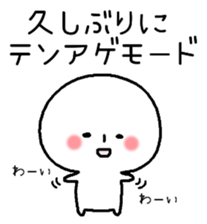 Painful negative story. sticker #8481962