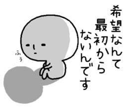 Painful negative story. sticker #8481971