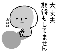 Painful negative story. sticker #8481972