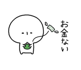 Painful negative story. sticker #8481973