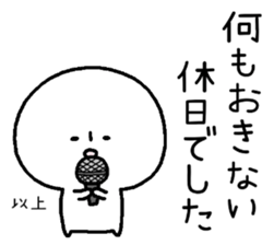 Painful negative story. sticker #8481974