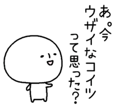 Painful negative story. sticker #8481976