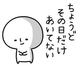 Painful negative story. sticker #8481977