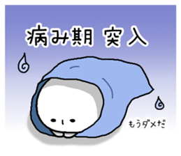 Painful negative story. sticker #8481979