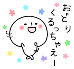 Painful negative story. sticker #8481982