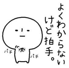 Painful negative story. sticker #8481983