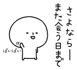 Painful negative story. sticker #8481985