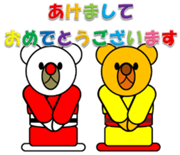 New Year & Merry Christmas(bear) sticker #8482146