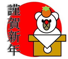 New Year & Merry Christmas(bear) sticker #8482150