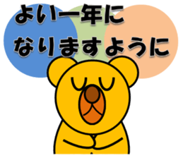 New Year & Merry Christmas(bear) sticker #8482155