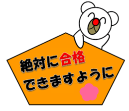 New Year & Merry Christmas(bear) sticker #8482156