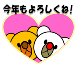 New Year & Merry Christmas(bear) sticker #8482157
