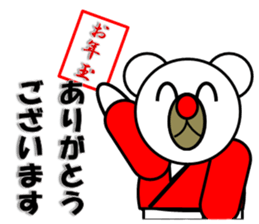 New Year & Merry Christmas(bear) sticker #8482159
