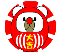 New Year & Merry Christmas(bear) sticker #8482160