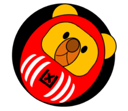 New Year & Merry Christmas(bear) sticker #8482161