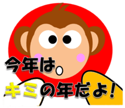 New Year & Merry Christmas(bear) sticker #8482162