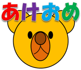 New Year & Merry Christmas(bear) sticker #8482165