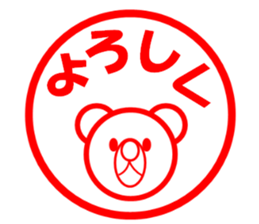 New Year & Merry Christmas(bear) sticker #8482166