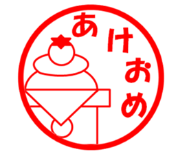 New Year & Merry Christmas(bear) sticker #8482167