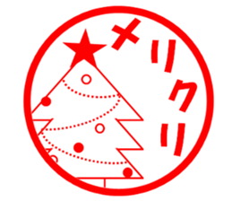 New Year & Merry Christmas(bear) sticker #8482169